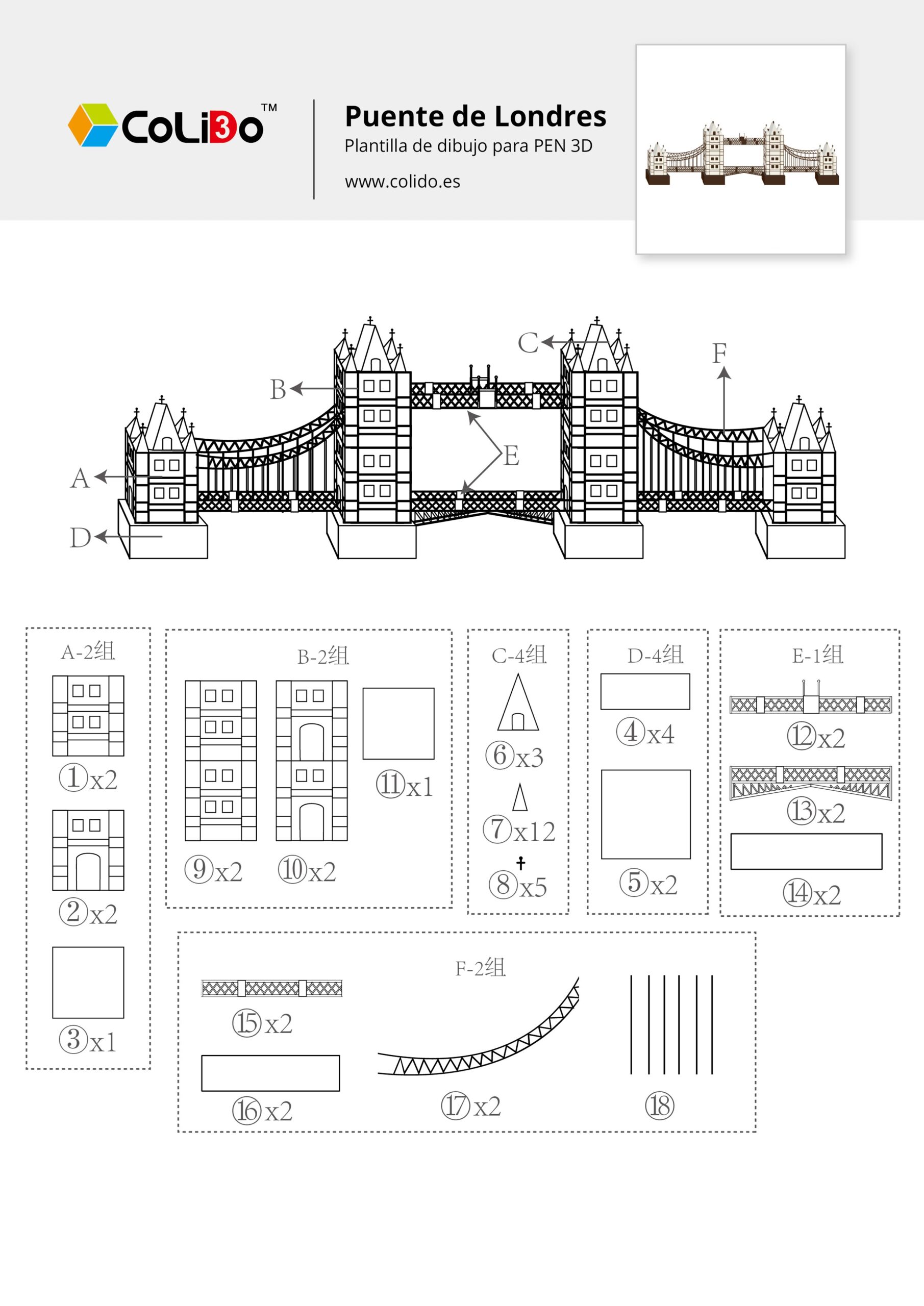 3D Pen Templates IT3D