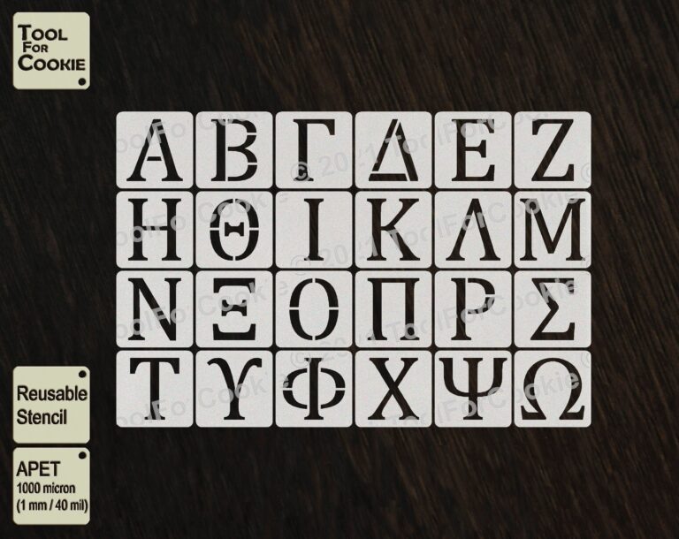 4 Inch Printable Greek Alphabet Stencils Etsy