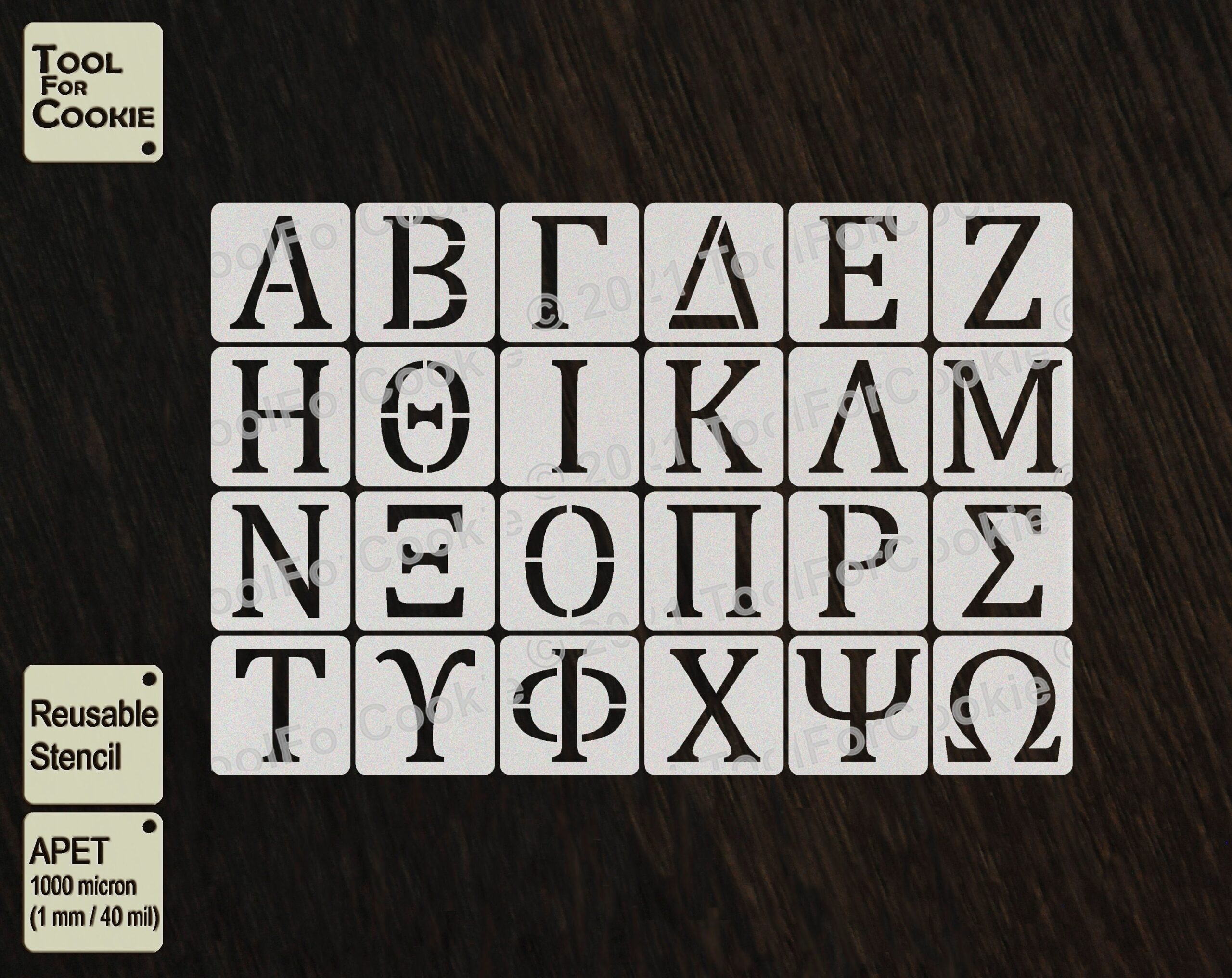 4 Inch Printable Greek Alphabet Stencils Etsy