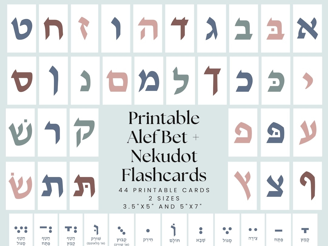 Abc Learning For Toddlers Printable Alef Beis Flash Cards Jewish Flashcards For Kids Alef Flash Cards For Toddlers 3 4 Years