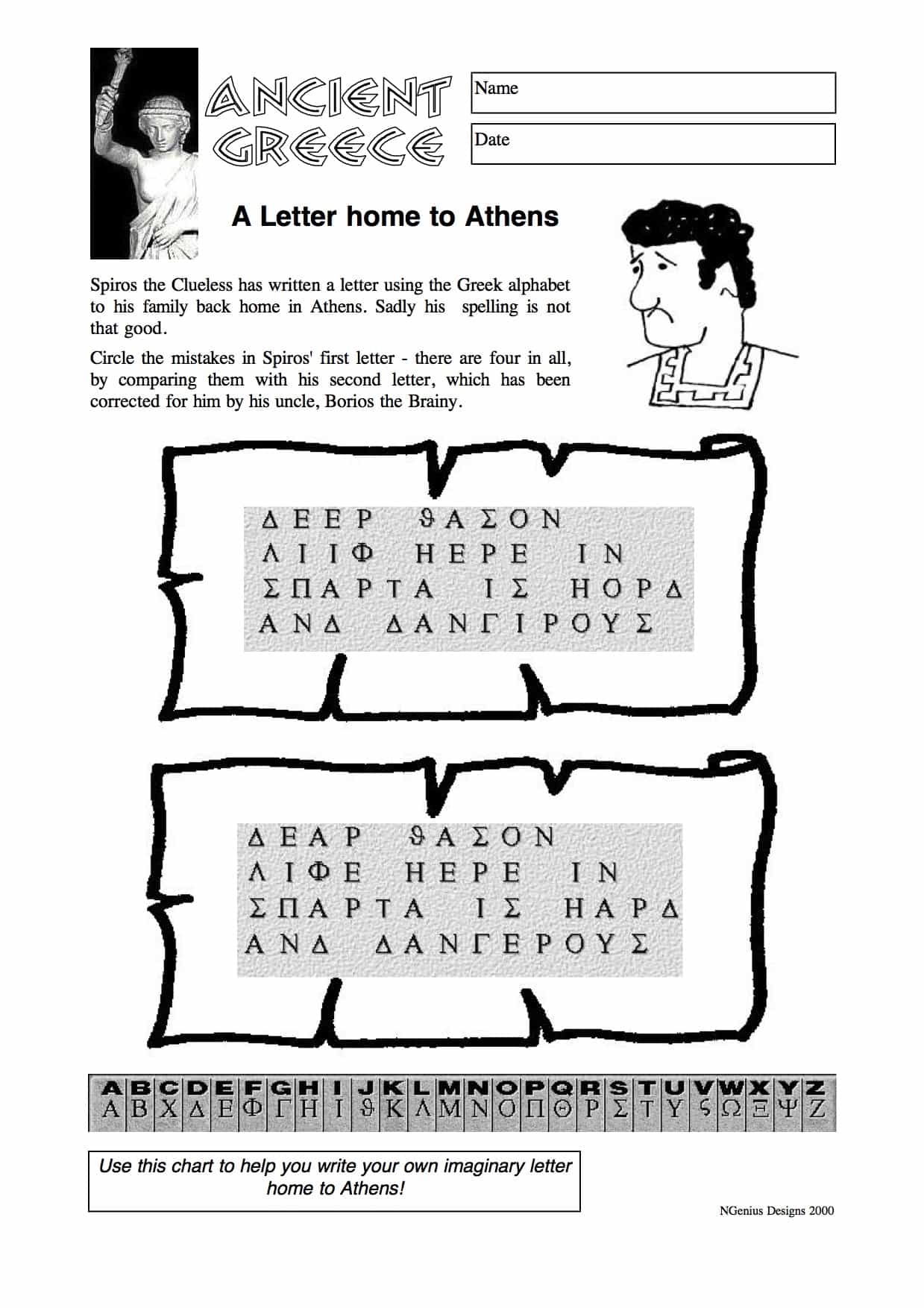 Ancient Greece Activities Worksheets U0026 Handouts Includes Google Worksheets Library