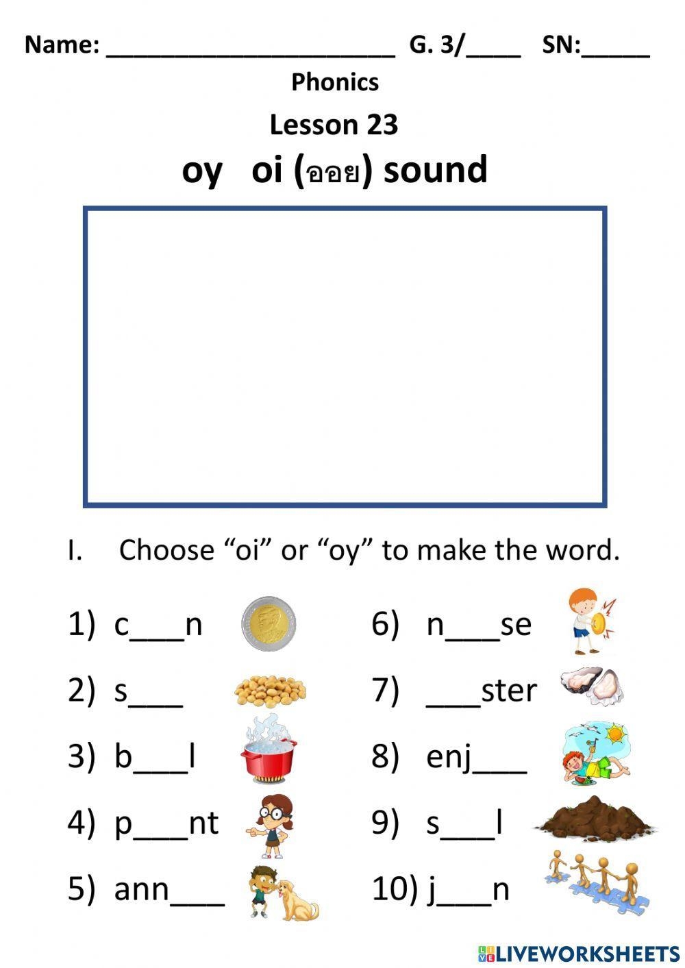 Free Oi And Oy Words Worksheet Download Free Oi And Oy Words 