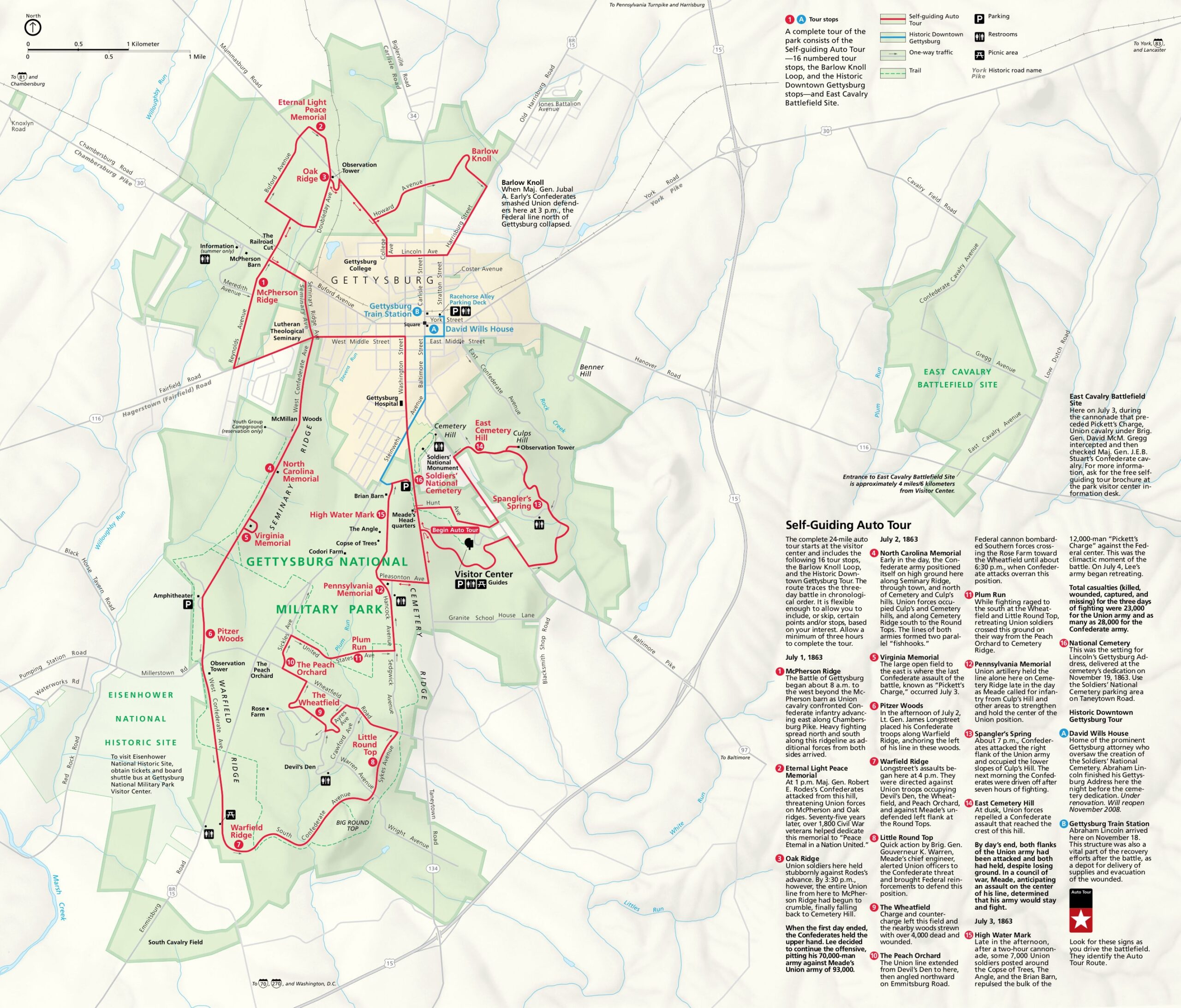 Gettysburg Maps NPMaps Free National Park Maps