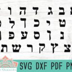 Hebrew Alphabet Template Cut File For Silhouette And Cricut INSTANT DOWNLOAD Hebrew Letters SVG Hebrew Stencil Printable Template