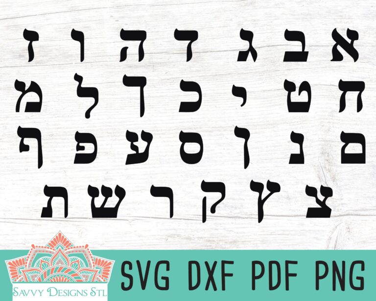 Hebrew Alphabet Template Cut File For Silhouette And Cricut INSTANT DOWNLOAD Hebrew Letters SVG Hebrew Stencil Printable Template