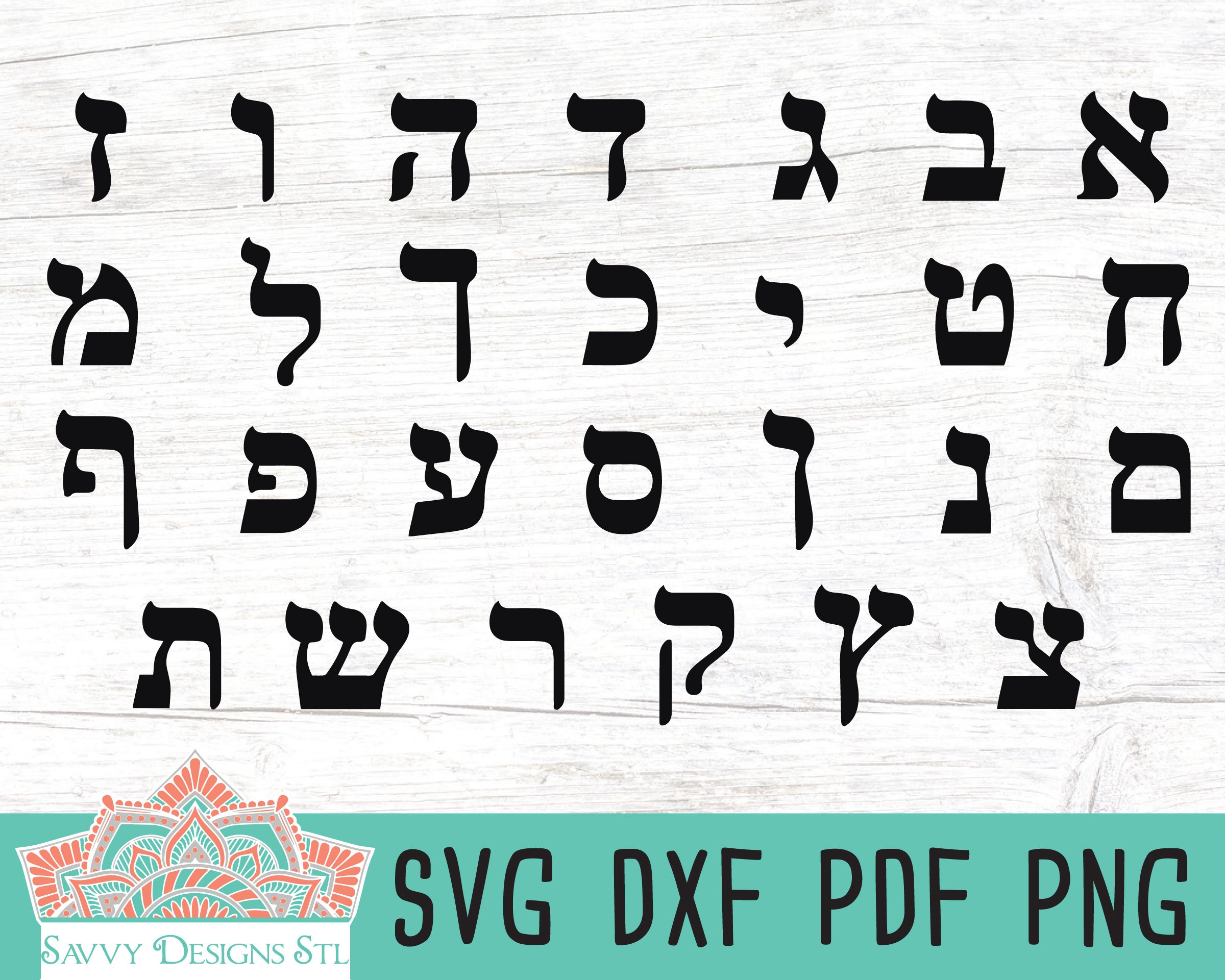 Hebrew Alphabet Template Cut File For Silhouette And Cricut INSTANT DOWNLOAD Hebrew Letters SVG Hebrew Stencil Printable Template