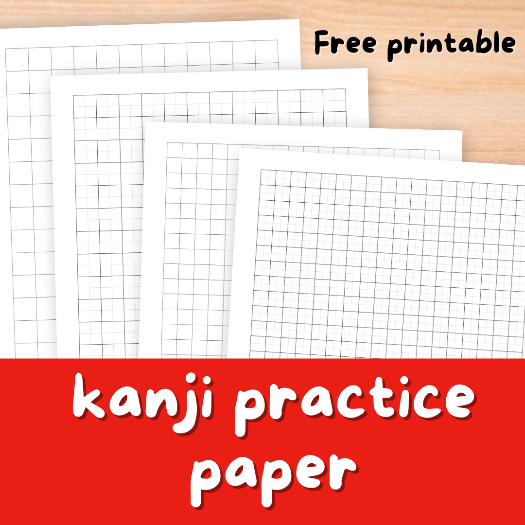 Japanese Writing Paper FREE Printable Blank Japanese Writing Sheets Team Japanese Japanese Writing Paper FREE Printable Blank Japanese Writing Sheets Team Japanese