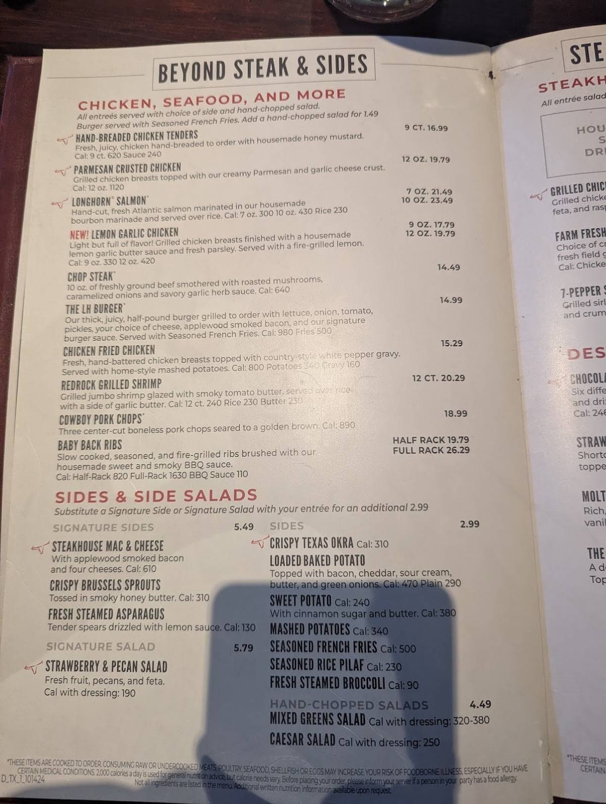  LongHorn Steakhouse Interstate 35 Access Rd