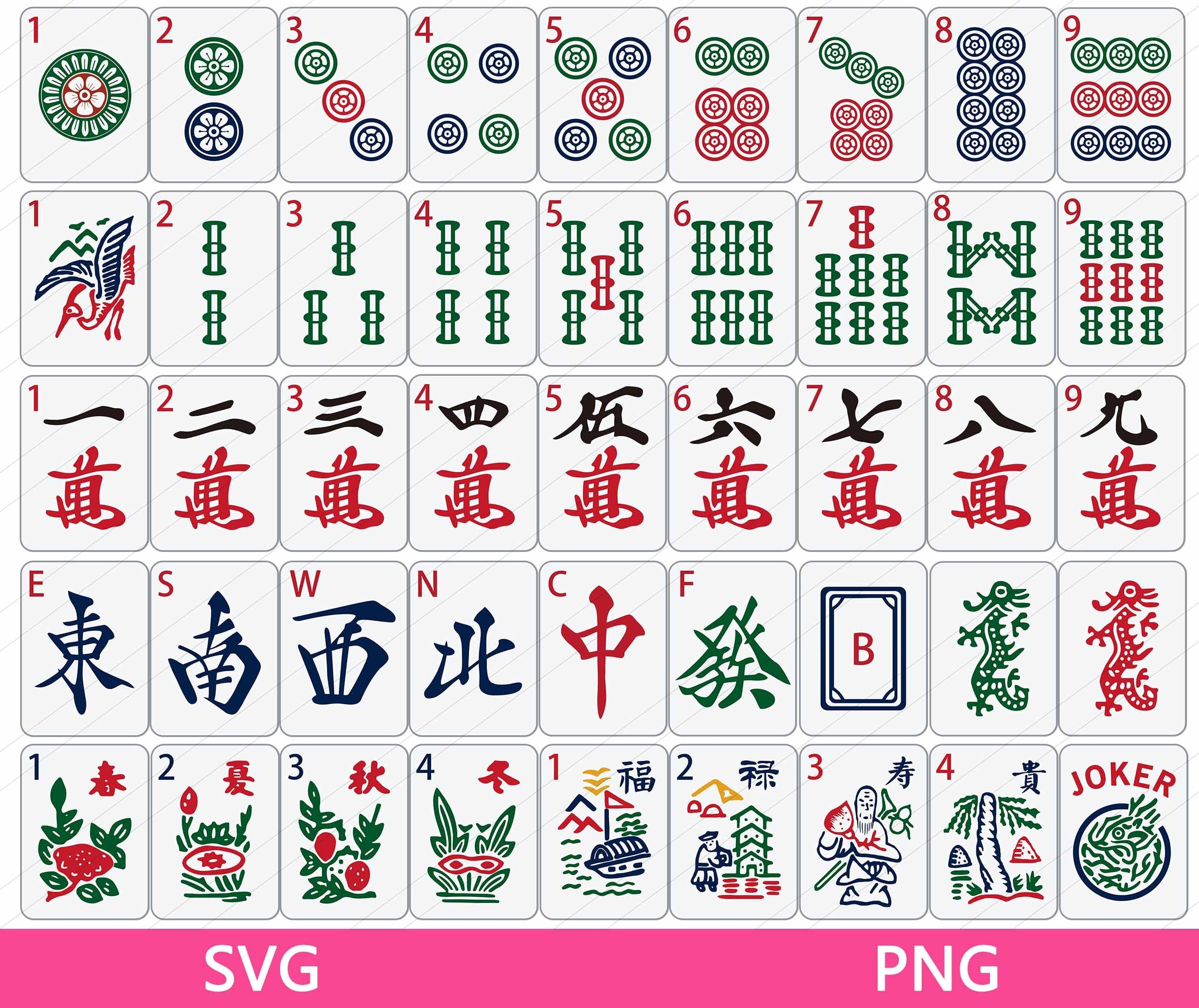 Mahjong Cards Printable Etsy Mahjong Cards Printable Etsy