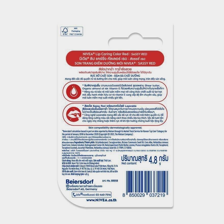 nivea printable coupons 2017