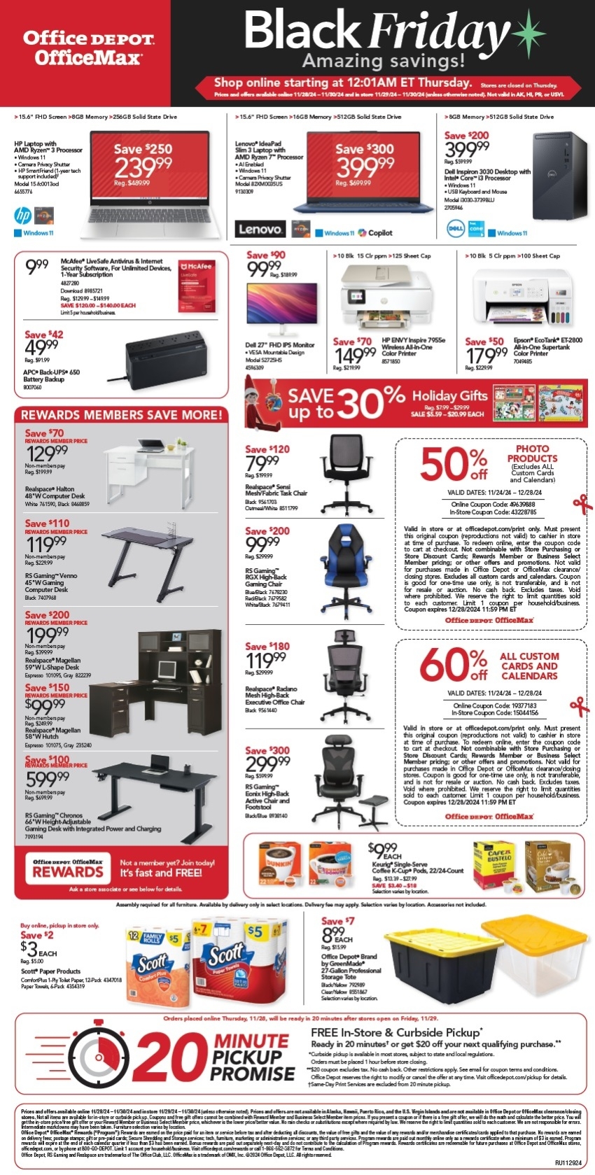 office max printable coupons