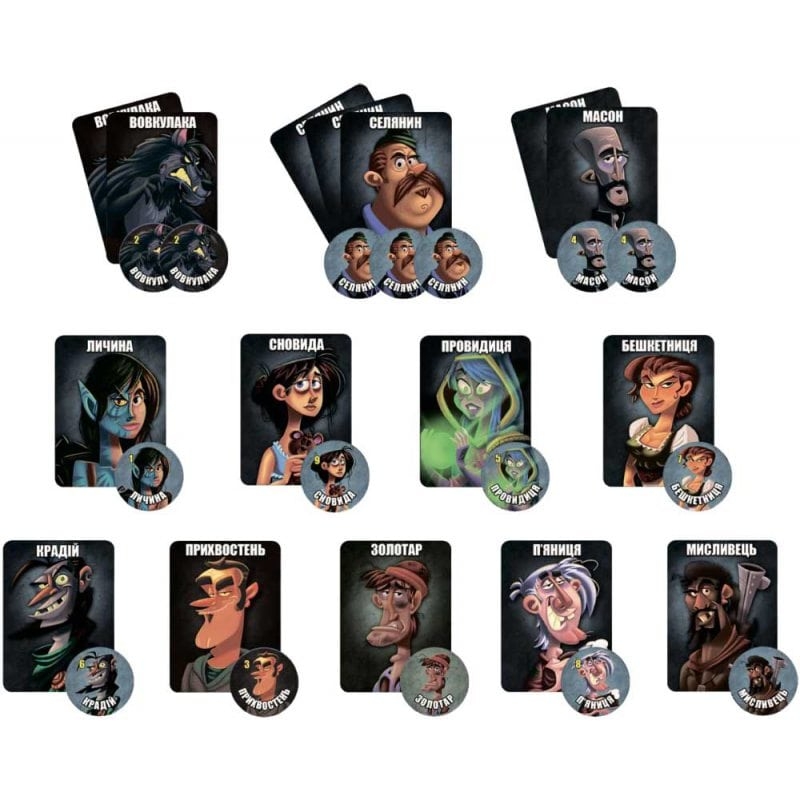One Night Ultimate Werewolf ukr Board Game Games7Days WON001UA