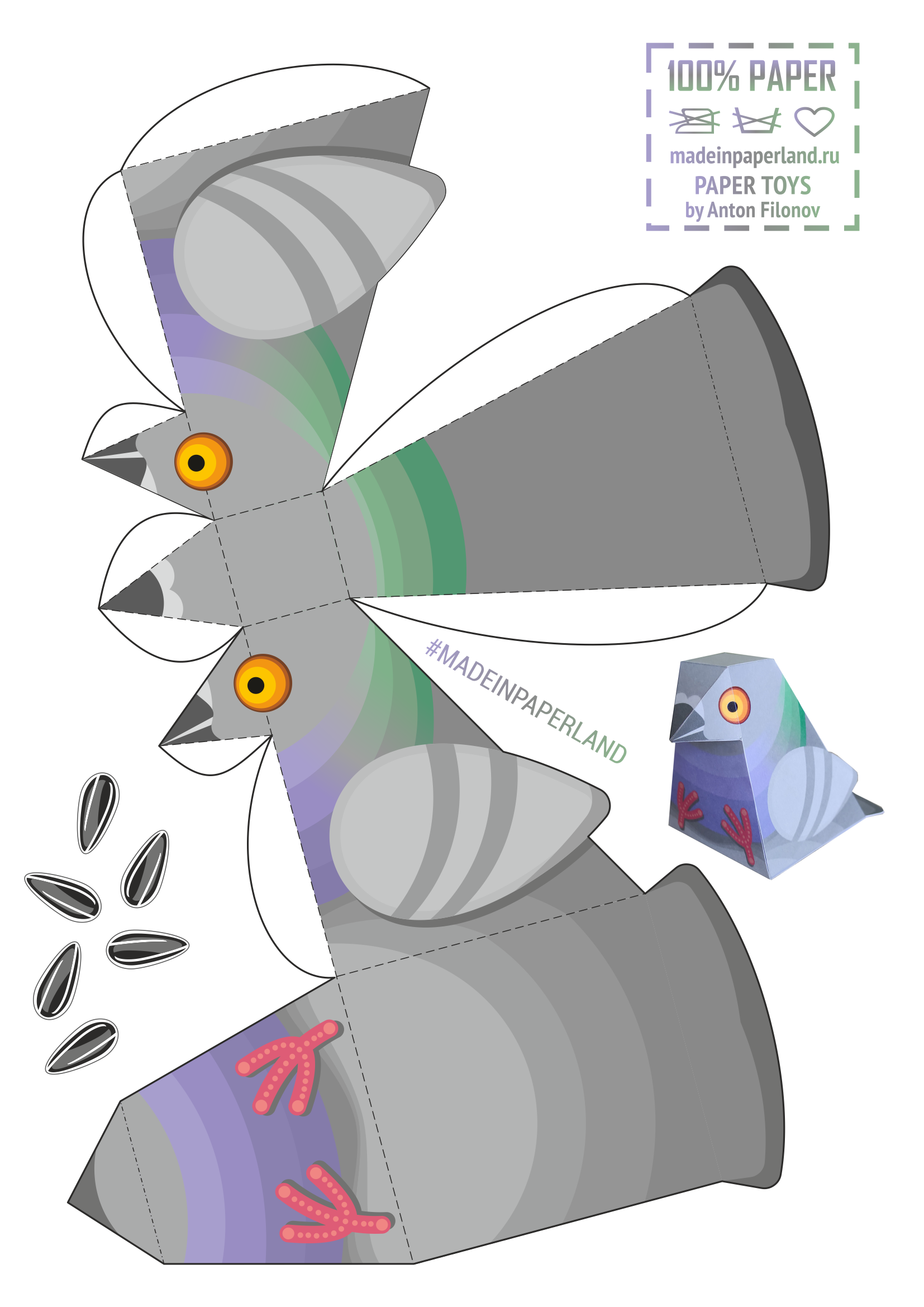 free printable paper toys