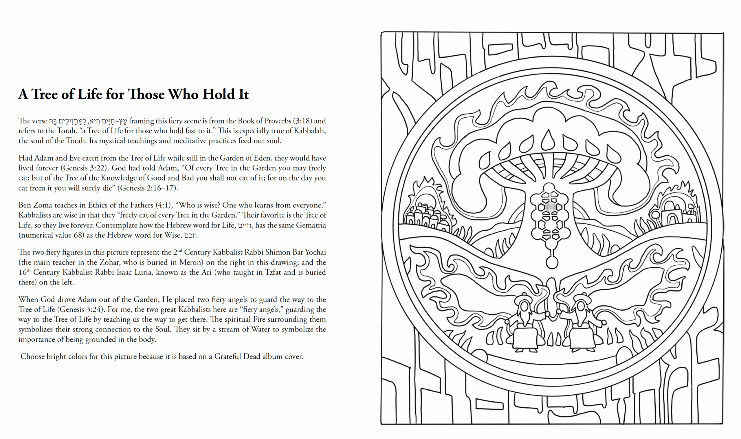 The Kabbalah Coloring Book A Book Of Creation By David Friedman